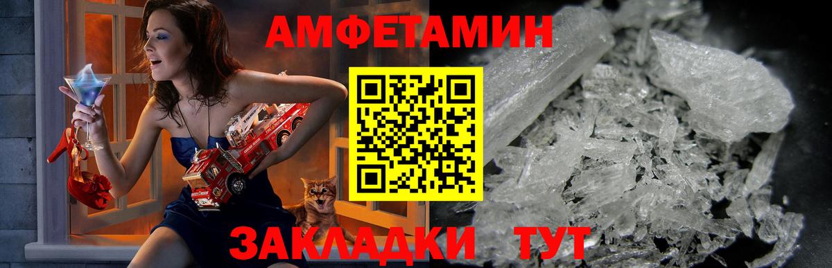 АМФЕТАМИН 98%  Вход с VPN  Кировск 