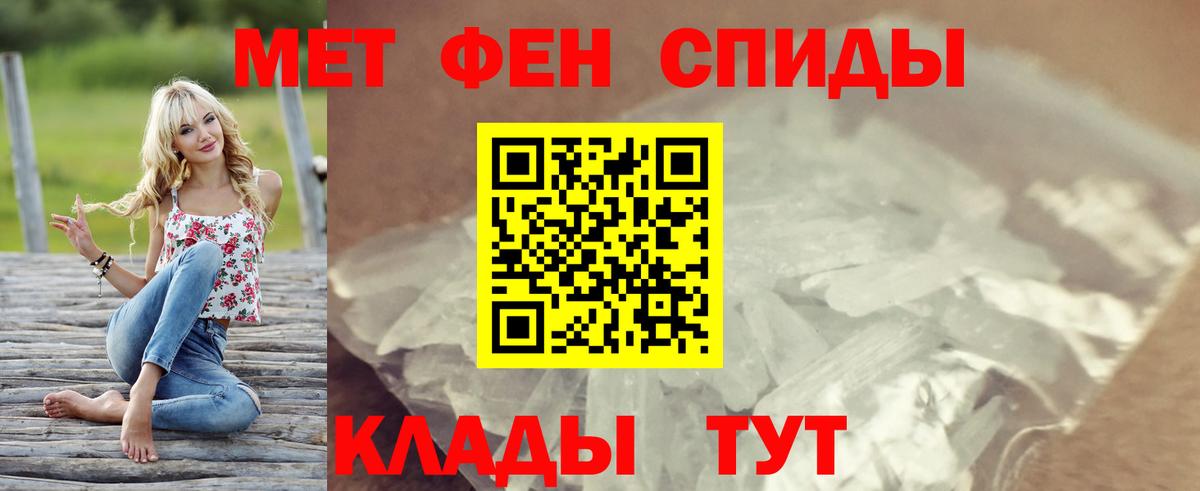 Амфетамин Розовый Кировск