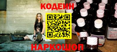 мефедрон VHQ Краснокаменск