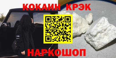 каннабис Краснодар
