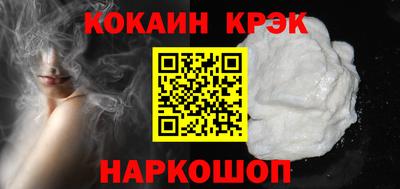 ECSTASY Краснознаменск