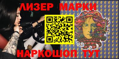 мефедрон VHQ Краснокаменск