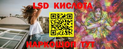 каннабис Краснодар