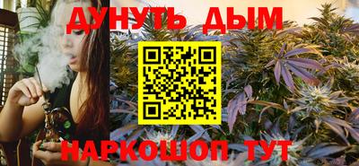 каннабис Краснодар