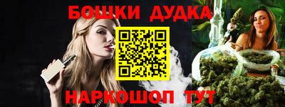 мефедрон VHQ Краснокаменск