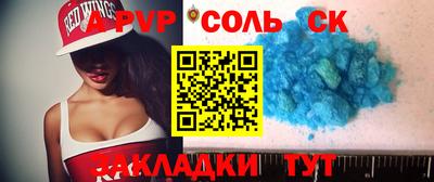 каннабис Краснодар