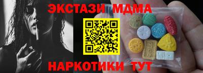 каннабис Краснодар