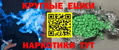 мефедрон VHQ Краснокаменск