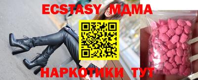мефедрон VHQ Краснокаменск