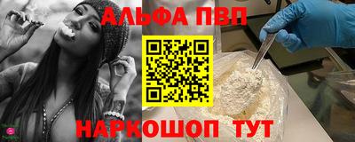каннабис Краснодар