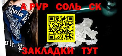 каннабис Краснодар