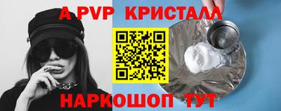 каннабис Краснодар