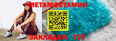 мефедрон VHQ Краснокаменск