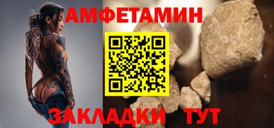 мефедрон VHQ Краснокаменск