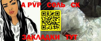 мефедрон VHQ Краснокаменск