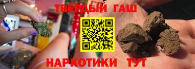 мефедрон VHQ Краснокаменск