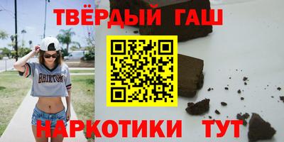 мефедрон VHQ Краснокаменск