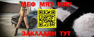 мефедрон VHQ Краснокаменск