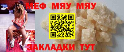 каннабис Краснодар
