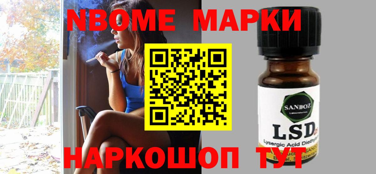 ЛСД экстази ecstasy  Вход с VPN  Кировск 