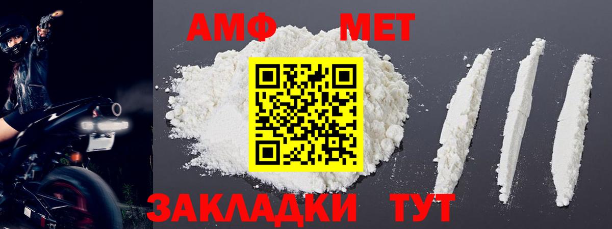 Первитин винт Кировск