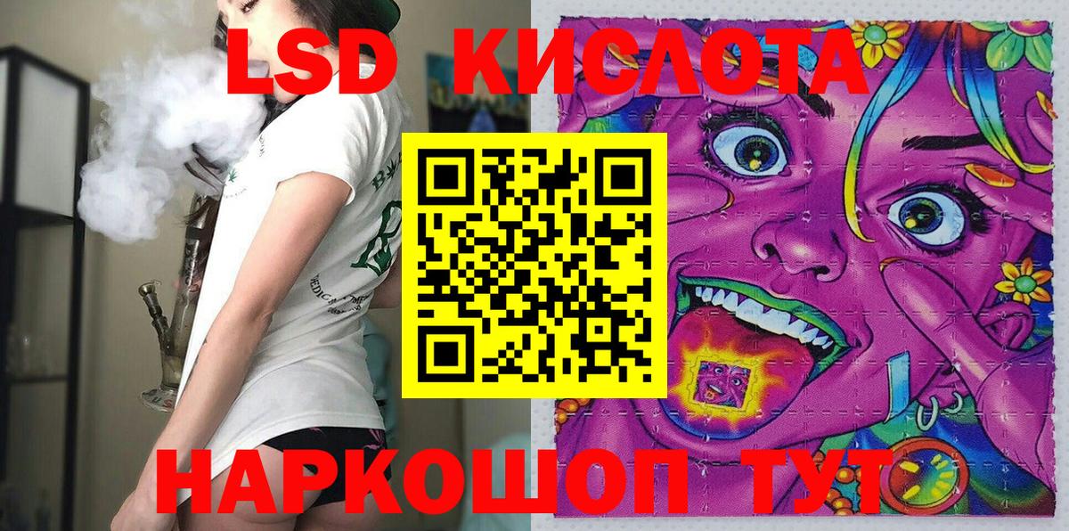 Марки NBOMe 1,8мг Кировск