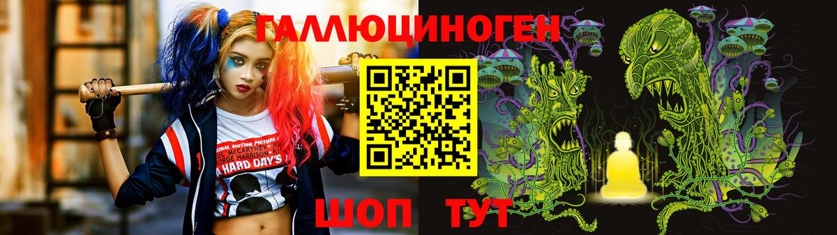 Галлюциногенные грибы MAGIC MUSHROOMS  Галлюциногенные грибы Psilocybine cubensis  Вход с VPN  Кировск 