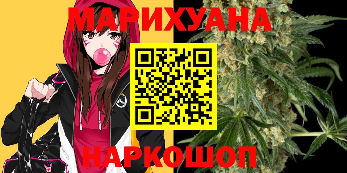 Каннабис ГИДРОПОН Кировск